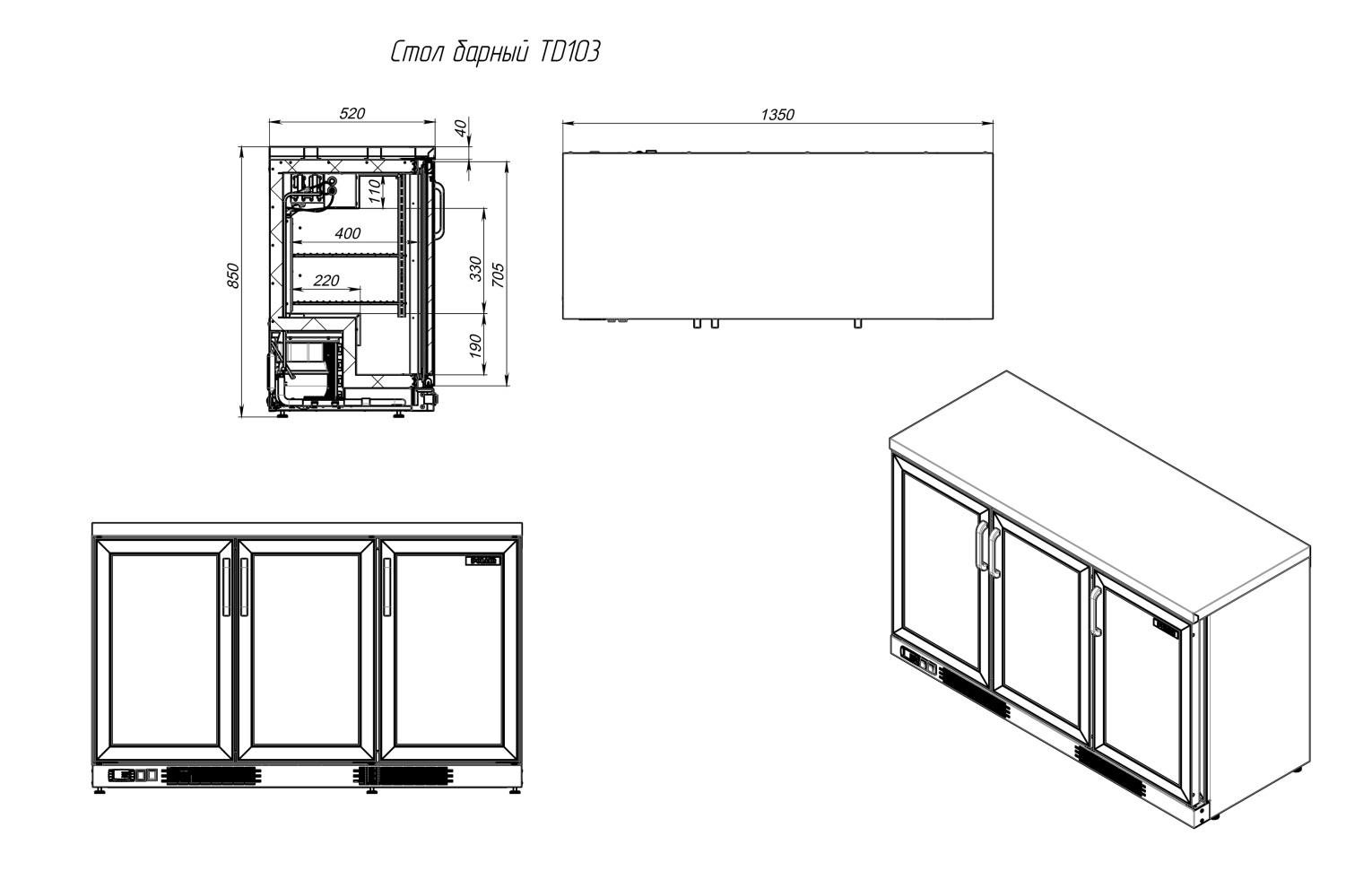 Холодильный шкаф (стол) POLAIR TD103‑G - 2