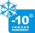 Зимний комплект POLAIR до ‑10 °C